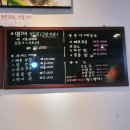 영애뽈찜밥상 이미지