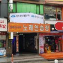 코리아노래연습장 이미지