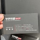 카앤피플샵 | 호평동세차장 유막제거 발수코팅 후기 &#39;카앤피플샵 남양주호평점&#39;