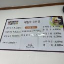 봉평메밀면가 | 부산 사하구/당리 '원조봉평메밀면가/부산본점' 후기