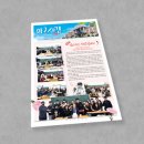 삼호고등학교 이미지