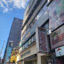 더포서면일번가점 이미지