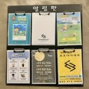 (주)위너웨이 | [위너웨이골프아카데미] 왕초보의 소사 스크린골프 레슨 후기@@@