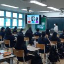 대전 한밭여자중학교 인구교육 _ 이소영 이미지