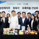 초록소비 이미지