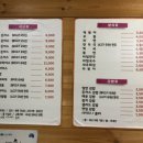 참명가분식