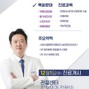 만세365병원 이미지