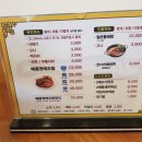 맛태정식 이미지