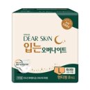 디어스킨