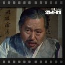 [TV문학관] 121화 천망 이미지