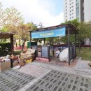 트리풀일등공인중개사사무소 이미지