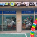 크린업24다율점 네이버블로그