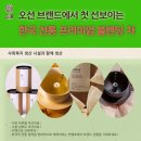 한마음약업사 이미지