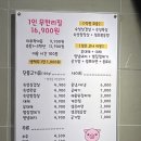 맛있는 착한고기에 반하다 하대점