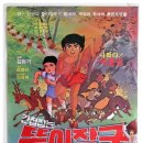 수장농장 이미지