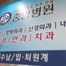 함열중앙병원 이미지