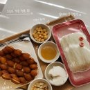 부산우유 | [사실빙] 부산 기장 카페 실타래우유빙수 매장후기