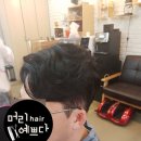 예쁘다헤어 이미지