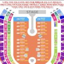 최고의 콜드플레이 내한 고양 콘서트 스탠딩석 후기 20250419 엘리아나&amp;트와이스&amp;BTS 진