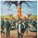 위너게임장 이미지