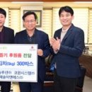리엔리솔루션 네이버블로그