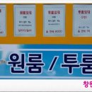 평성공인중개사사무소 이미지