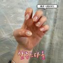 아트스톤 | [배곧 네일샵] 이달의 아트부터 무제한 스톤네일까지! 배곧 살롱드다올 후기