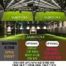앰비션풋볼랩 - 강남구 언주로130길 18 | 앰비션풋볼랩