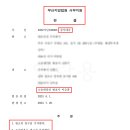 법률사무소정심정행 이미지