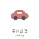 이플인테리어 이미지