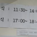 성남중앙도서관구내식당