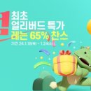 맑은샘 이미지