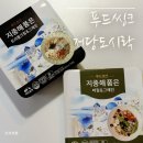 더큰도시락 배재대점 | 푸드씽크 지중해품은 저당 곡물도시락 직접 먹어본 후기:)