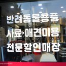 미소펫샵
