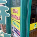 원조부안집 영등포역점 | 서울 영등포 맛집 백종원의 원조쌈밥집 영등포역점 후기