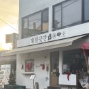 5계절김밥 | [수원 / 계절곳간] 행궁동 비건 건강식 김밥맛집 웨이팅 솔직 후기