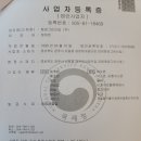 청경기업 이미지