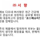 앤케이월드