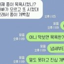 체크메이트 이미지