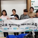 남선초등학교 이미지