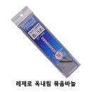 미스터붕어 이미지