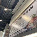 강경불고기 부천옥길점 | 부천 옥길 맛집 자박자박 소불고기 전골이 맛있는 강경불고기 부천옥길점