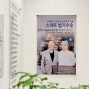 플러스비뇨기과의원 이미지