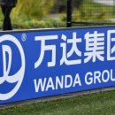 중국 Wang Jianlin, 미화 4억 달러의 부채 만기 후 Wanda Investment의 지분 49% 양도 이미지