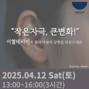 유나요가명상