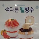 커피매니아 - 영도구 동삼로 12 | 커피매니아