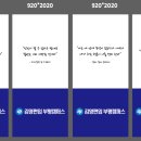 김영편입부평캠퍼스