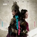 서쪽남자&동쪽여자 | 익산시립예술단, 전주 무대에 오른다- &#39;웨스트 &amp; 이스트(West &amp; East) - 서쪽남자 &amp; 동쪽여자