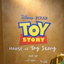 [팝업후기]성수 토이스토리 팝업(House of Toy Story) 후기