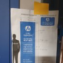 가온이엔씨 이미지